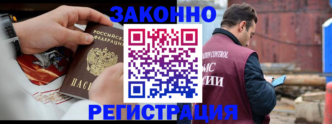 регистрация для школы в Ханты-Мансийске