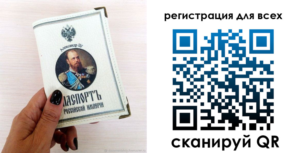 прописка иностранных граждан в Ханты-Мансийске