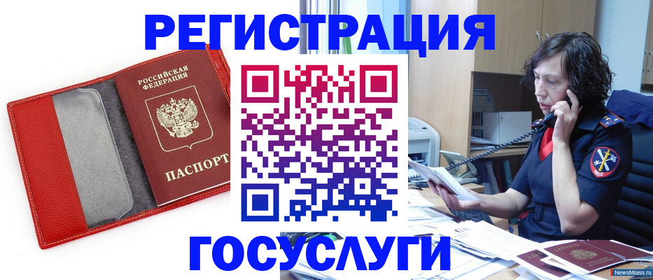 найти адрес прописки в Ханты-Мансийске