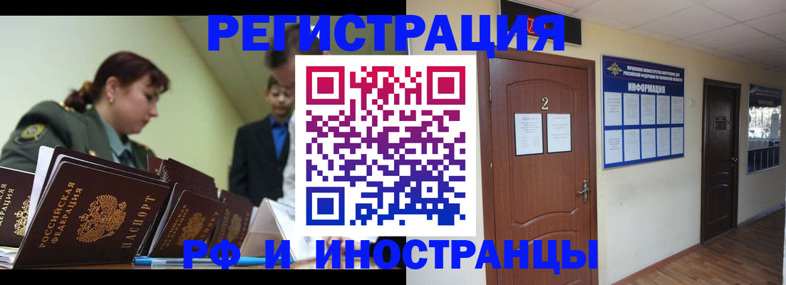 пропишу в квартире в Ханты-Мансийске
