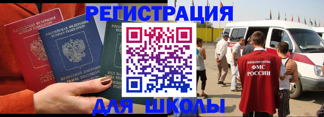 найти адрес прописки в Ханты-Мансийске